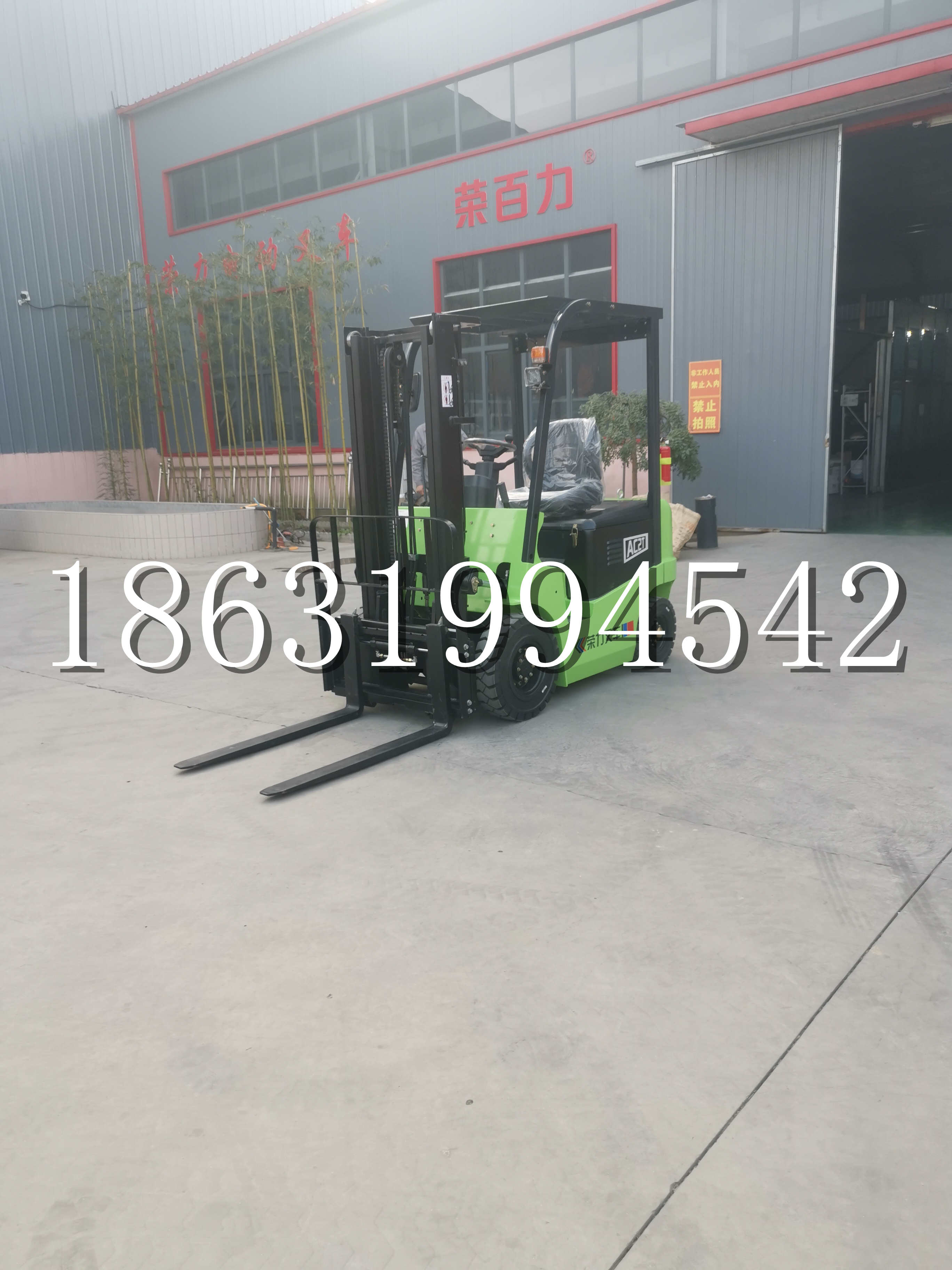 乌来区优程2.5吨站驾式全电动液压搬运车3吨电动叉车锂电池托盘铲车地牛